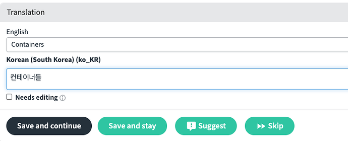 번역 작업 수행