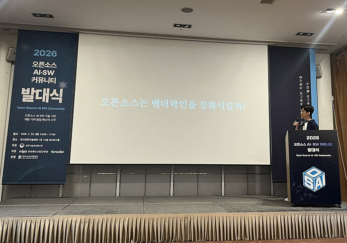 초청강연