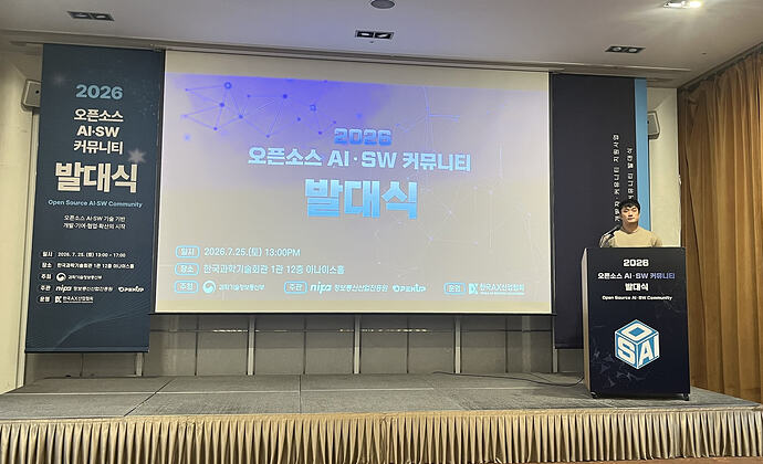 발대식을 시작합니다!
