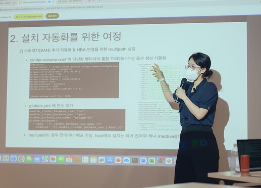 발표자 김수민님
