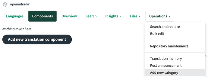 카테고리 생성 탭 위치