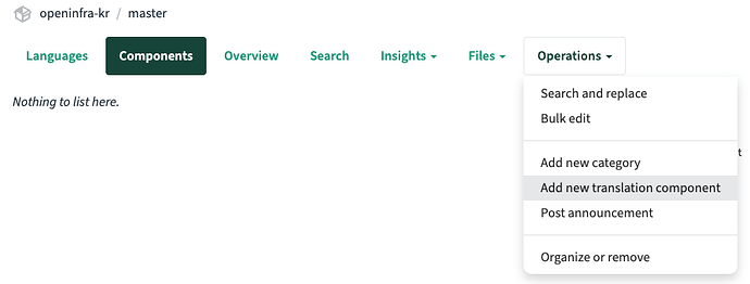 카테고리에서 컴포넌트 생성하는 법