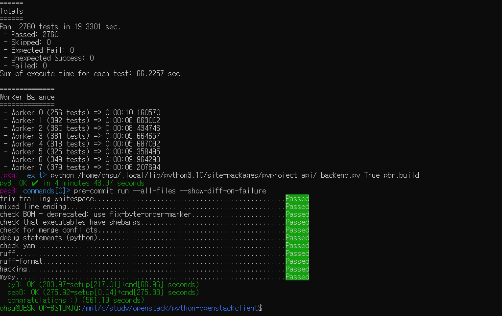 테스트 성공 결과